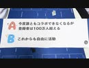 【限定】愛の戦士に投稿者が絶対悩む究極の2択やらせたけど予想通りの男だったｗｗｗ