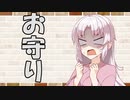 【ソフトウェアトーク劇場】カプチーノハウス・改 パート230【お守り】