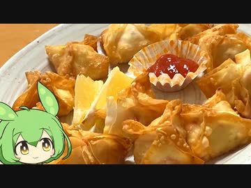 本格中国風味「クラブラングーン」