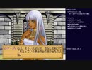 エリーのアトリエ 初見実況プレイ part5(2023/02/25 ニコ生アーカイブ)