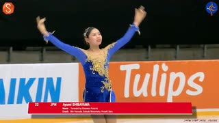 柴山歩 チャレンジカップ2023 Free Skating Ayumi SHIBAYAMA