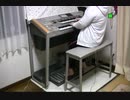 【エレクトーン】「ビッグブリッヂの死闘」弾いてみた