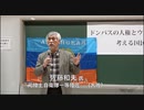 【佐藤和夫氏 元陸上自衛隊一等陸佐（大佐）】ドンバスの人権とウクライナ問題を考える國民集会（ロシア特別軍事行動１周年）⑦ 2023/2/24 なかのゼロホール