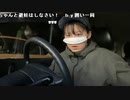 【豚王】〜仕事中〜2。2023年2月14日