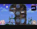【Terraria】厄災と星々.mp2【VOICEVOX実況】