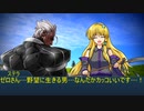 【MUGEN】単発MUGENストーリー的な物「一人の星の神子と一人の野望高き男と」