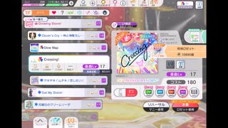 ミリシタでもがみん担当PがCrossing!をやってみた