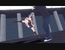 【MMD】蹴りが強い系女子
