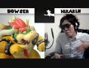 【リメイク】クッパ vs HIKAKIN ボイパ対決 Bad Apple!!