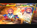 【三国志大戦】歩隲くんの為の白鶴戦巧者145【覇者証49・対晋5遊猟盤石】