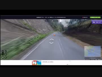 【GeoGuessr】知らない土地を練り歩く その1