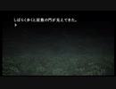 ドラッグ、ダメ、ゼッタイ。　忌火起草　解明編実況プレイpart8