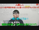 【ニンポー】確定申告わからない  その２【ニコ生】