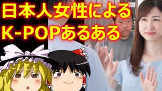 ゆっくり雑談 578回目(2023/2/26) 1989年6月4日は天安門事件の日 済州島四・三事件 保導連盟事件 ライダイハン コピノ コレコレア