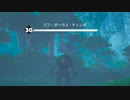 [BIOMUTANT] ミュータント動物園23 [PC版]