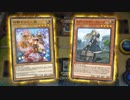 【マスターデュエル】パワプロとコラボ記念！？おかわり