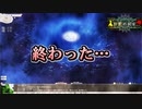 Elona omake overhaul 妖精格闘家にて Act:17