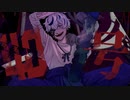 【歌ってみた】偽物人間40号/¿? cover もぴょ