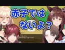 権田原組長へのリアクションまとめ