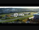 JRA ブランドＣＭ「あしたのために、競馬はある。」ファンファーレ篇30秒