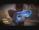 【OW】アーカイブ 082