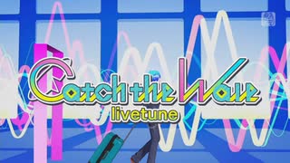 【KAITO V3】Catch the Wave【カバー】