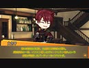 【CoC動画】探偵たちののいあいあ備忘録6-解説からB・壱-【仮想卓】