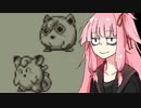 【VOICEROID実況】茜ちゃんはカントーでポケモンを集めたかった part3【ポケモン赤】