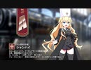 【ミストトレインガールズ】キャラシナリオ [A][マンガ好き士官]シャンハイ