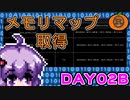 【VOICEROIDプログラミング】MikanOSをRustで実装するレポート【day02b】