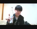 ホロライブ所属兎田ぺこらの百年梅酒飲んでみた！！！