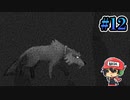 着々と完全犯罪。『サイレンタウンの子供たち』#12