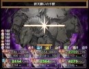 【Sky And Earth】無垢なる意思の物語【プレイ動画】extra23