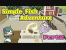 活きのいい魚達は陸でバク中出来るらしい【Simple Fish Adventure】#2