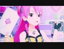 マイハマ・シャンディ・ランデヴ