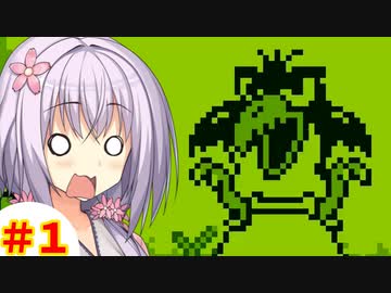 【スーパーマリオランド2 6つの金貨】 てきとースーパーマリオランド2  【ボイスロイド実況】