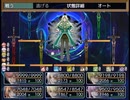 【Sky And Earth】無垢なる意思の物語【プレイ動画】extra24