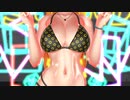 【MMD】引き締まったオナカの金髪ギャルがBikiniでdance