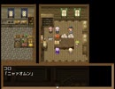 【Sky And Earth】無垢なる意思の物語【プレイ動画】extra26