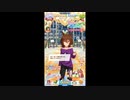 【ウマ娘】緑眼、外ハネ、パンツスタイルのお姉さん。引かない理由がない その1【ガチャ配信】