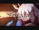 Fate Grand Order×Last Stardust MAD 名言集