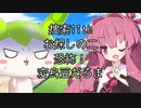 【異界型】大妖怪外伝 捜索11th　第二話