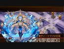 【城プロRE】真・武神降臨!伊達政宗&片倉小十郎 超難 本のみ縛り