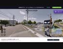 【GeoGuessr】知らない土地を練り歩く その2