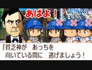 #6 刀狩りでブラックを丸裸！？貧乏神をなすりつけろ！【桃鉄ゆっくり実況・超下克上桃鉄・桃太郎電鉄 ～昭和 平成 令和も定番！～】
