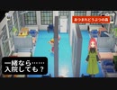 【ハッピーホームパラダイス】　第百幕　皆が話せる病室で、心を安らげませんか？