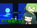 【アンリアルライフ】不思議な街で記憶を読み取るPart2【VOICEPEAK実況】