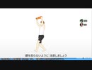 【リングフィットアドベンチャー】精神と肝臓には十分に負荷をかけた、次は筋肉だ【交易共通語卓】