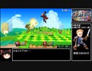 スマブラSP　オンライン全キャラ1勝RTA（DLC込み） 10時間37分9秒　part15/15