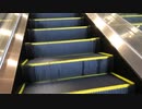 恵比寿デジタルゲートビル上りエスカレーター〜HITACHI製